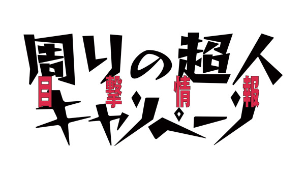 151204logo
