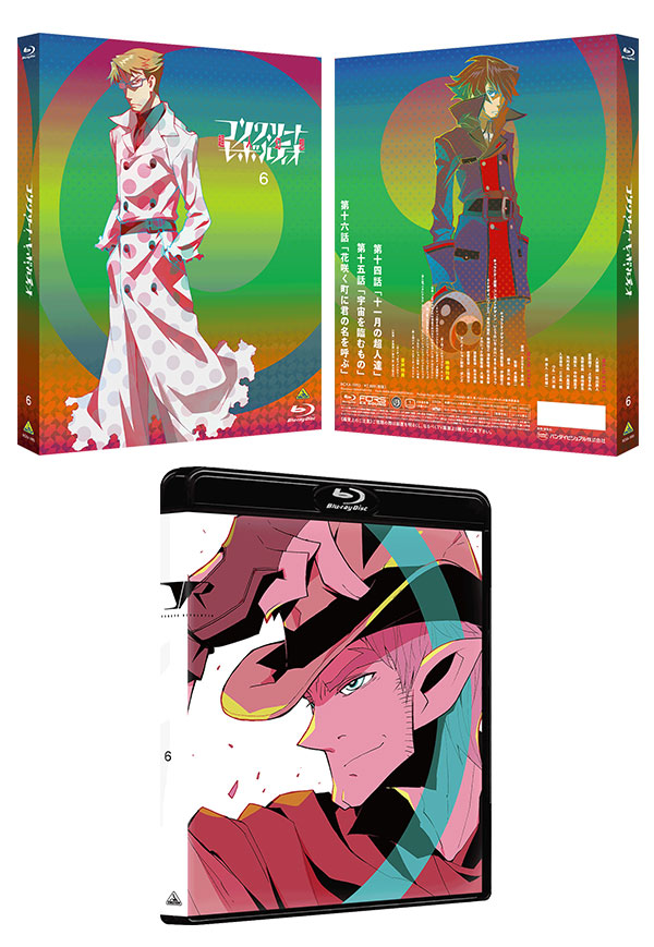 『コンクリート・レボルティオ～超人幻想～』Blu-ray 第6巻